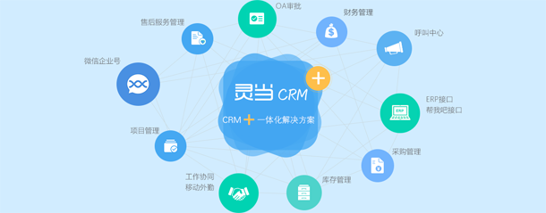 数字化转型新征程 武汉江源软件助力企业智慧管理升级